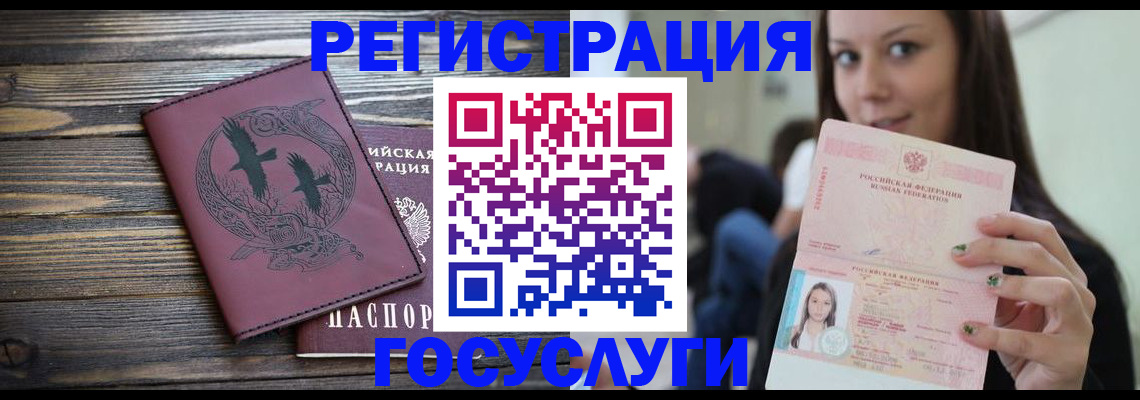 временная регистрация поиск в Сысерти