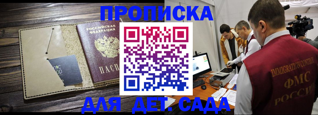 временная регистрация в квартире в Сысерти