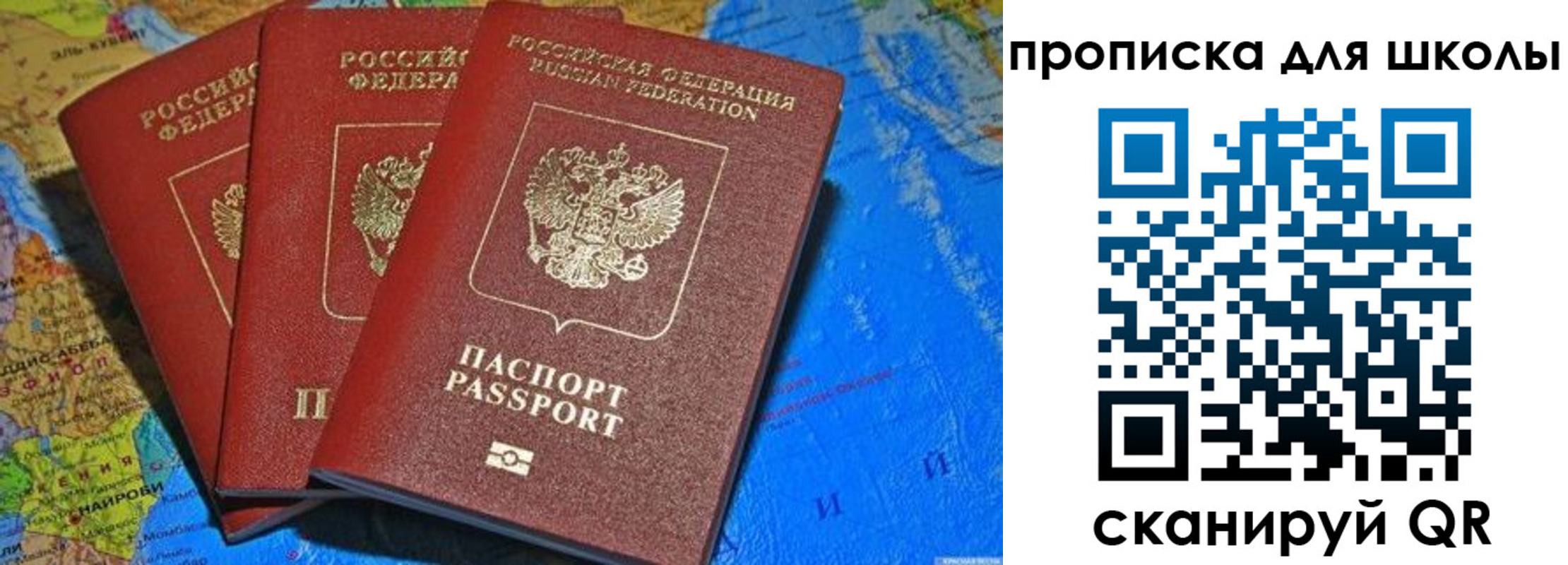 прописка в квартире в Сысерти