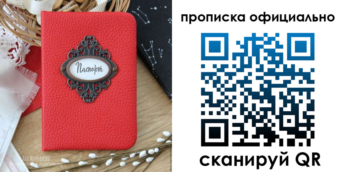 регистрация в Сысерти