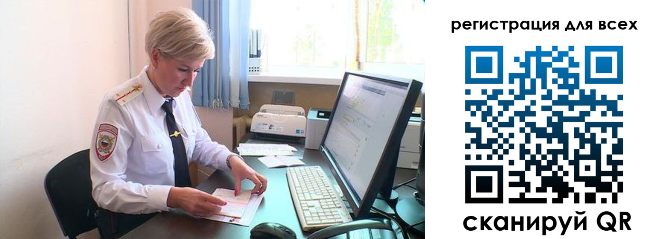 временная регистрация для всех в Сысерти