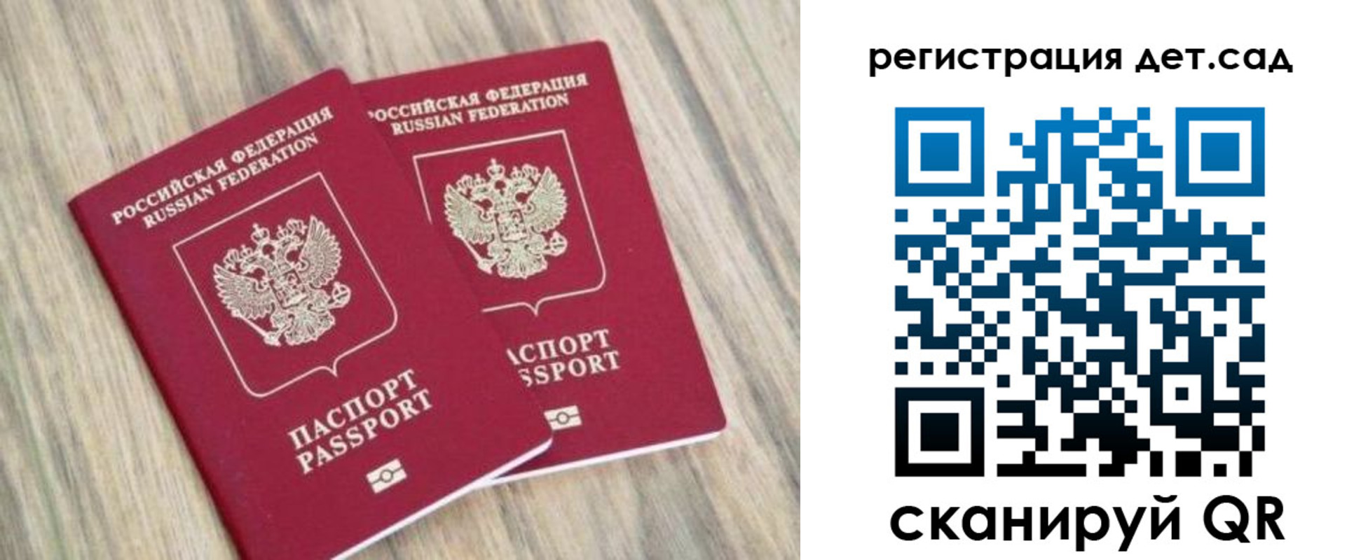 временная регистрация госуслуги в Сысерти