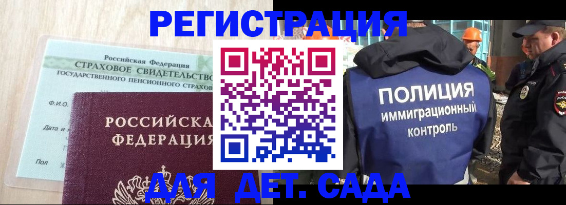 временная регистрация адрес в Сысерти