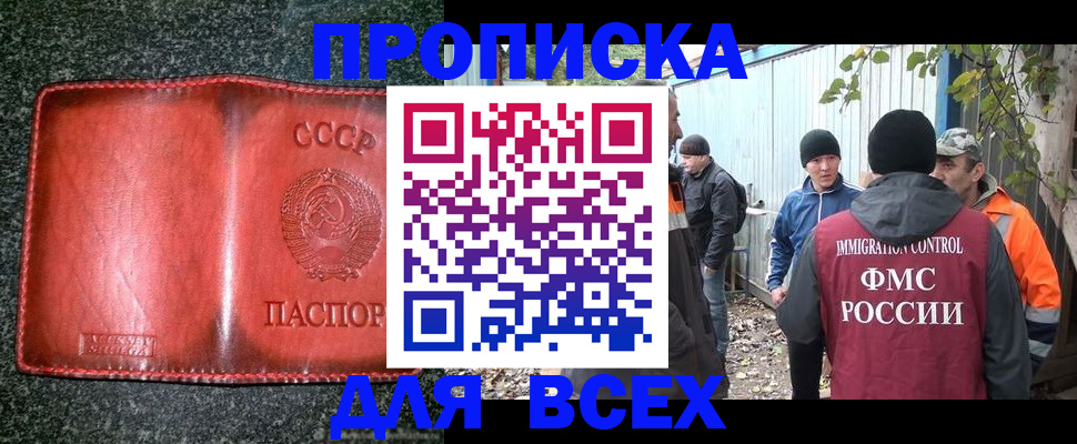 временная регистрация поиск в Сысерти