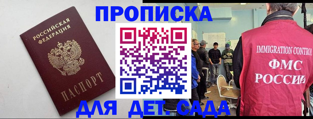 временная регистрация 2025 в Сысерти