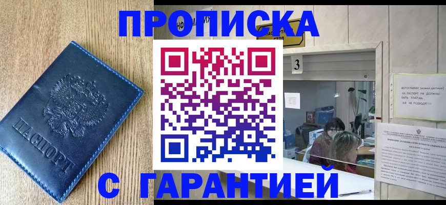 временная регистрация госуслуги в Сысерти