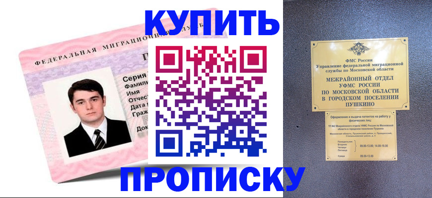 временная регистрация госуслуги в Сысерти
