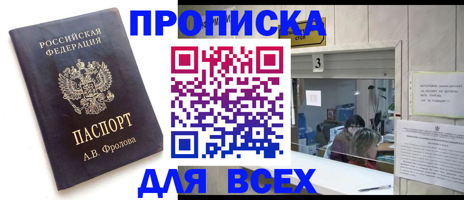 регистрация для дет. сада в Сысерти